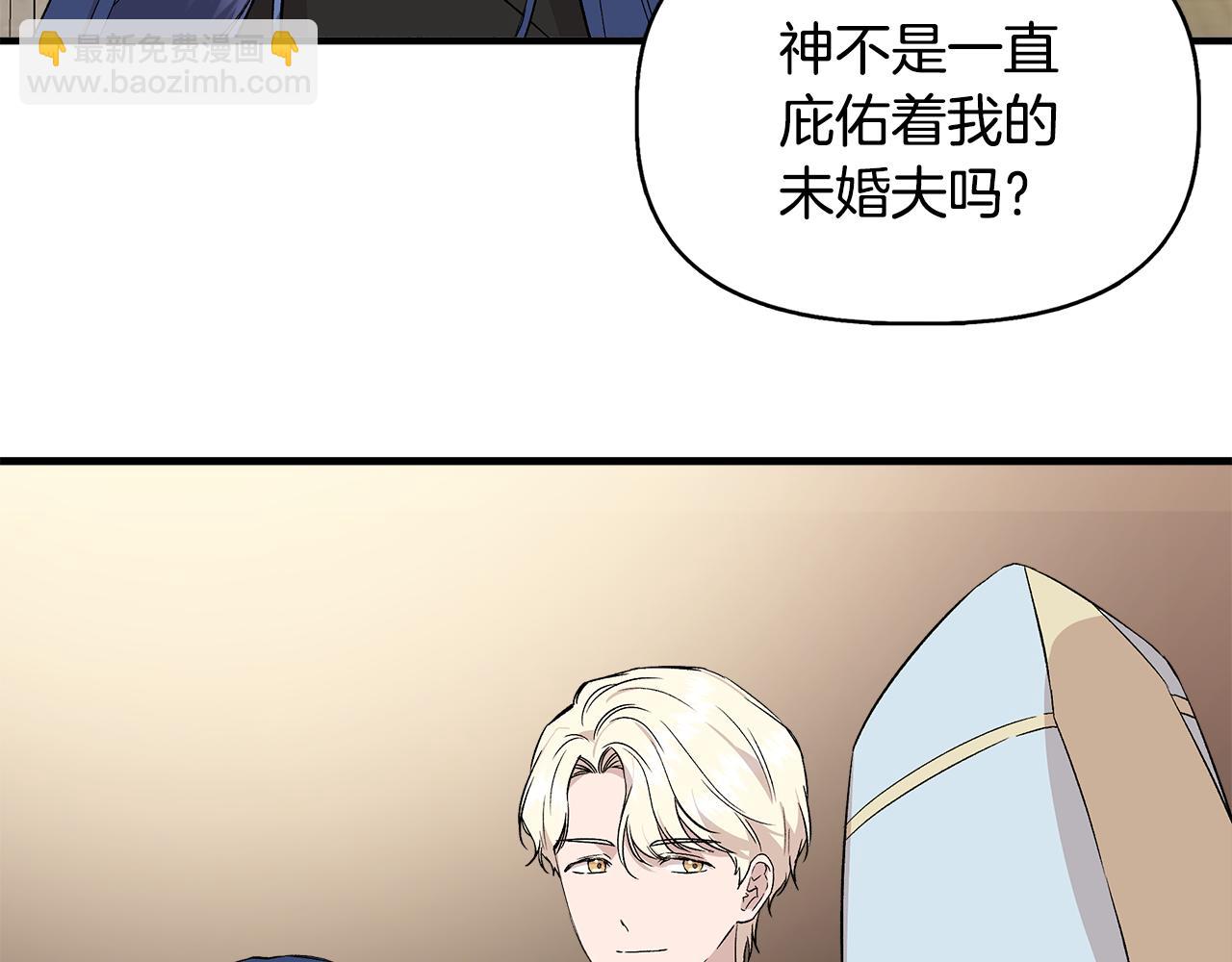 第34话 大神殿祈福67