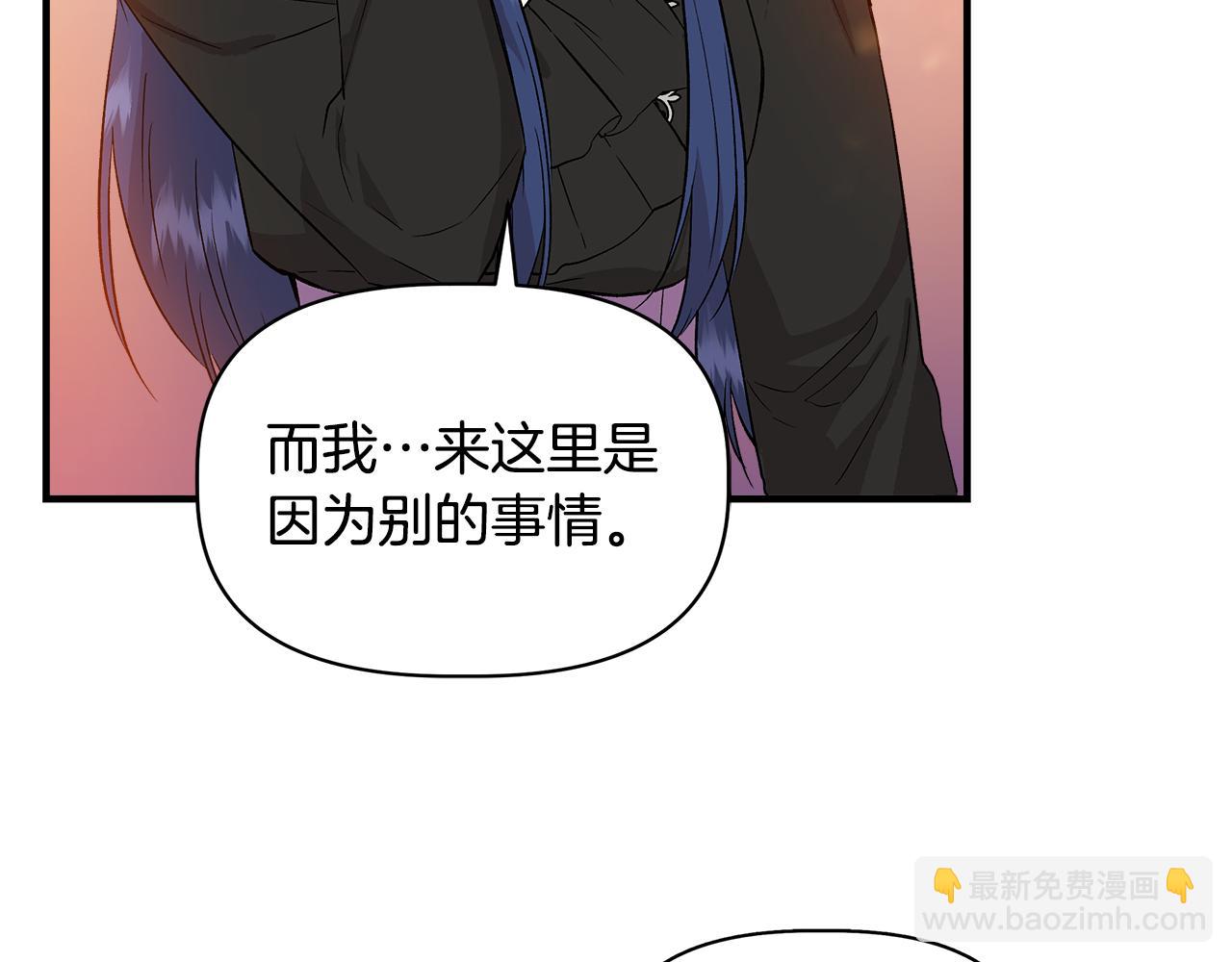 第34话 大神殿祈福71