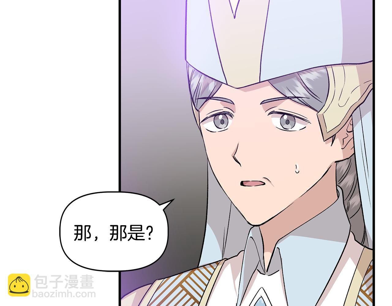 第34话 大神殿祈福74