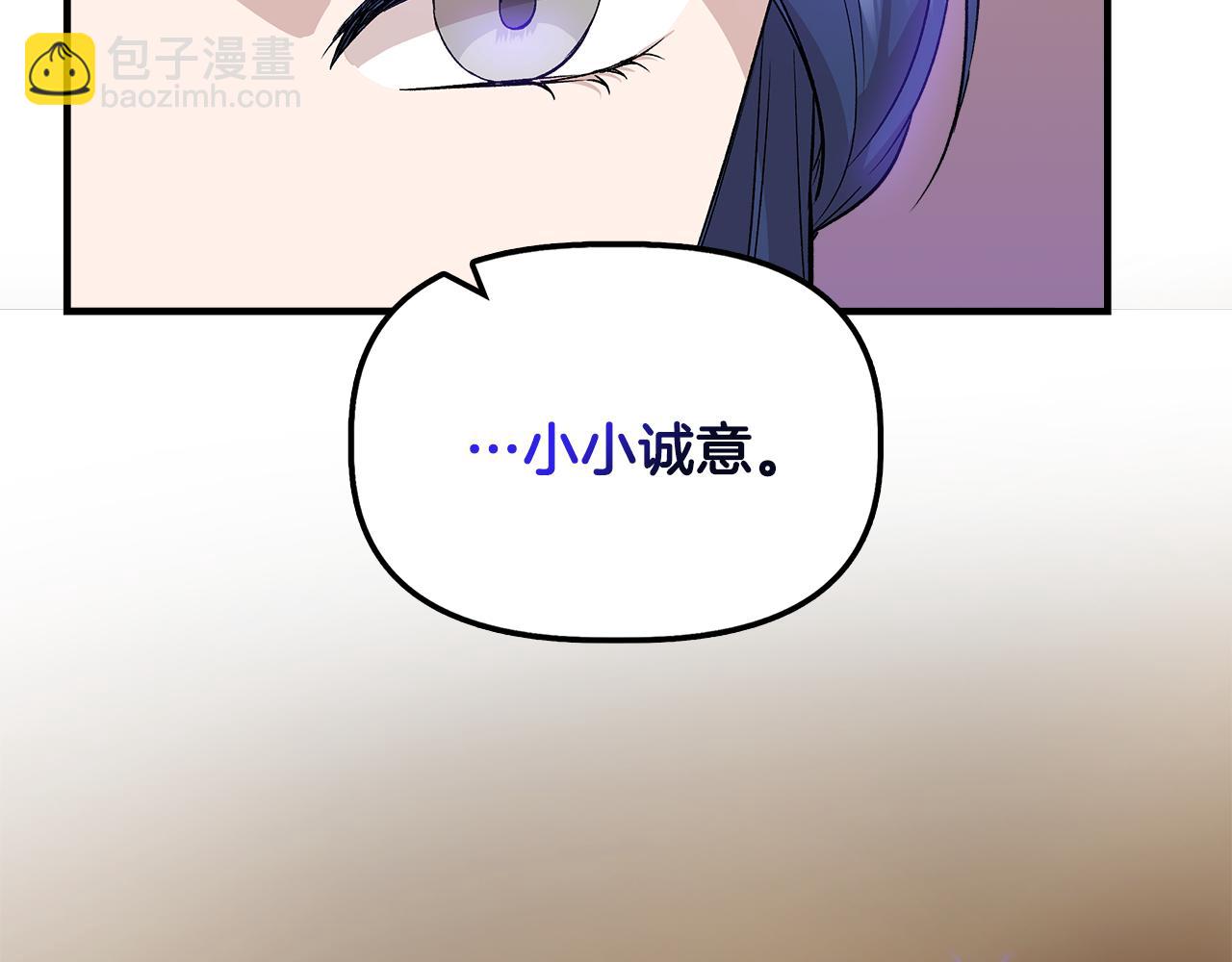 第34话 大神殿祈福79