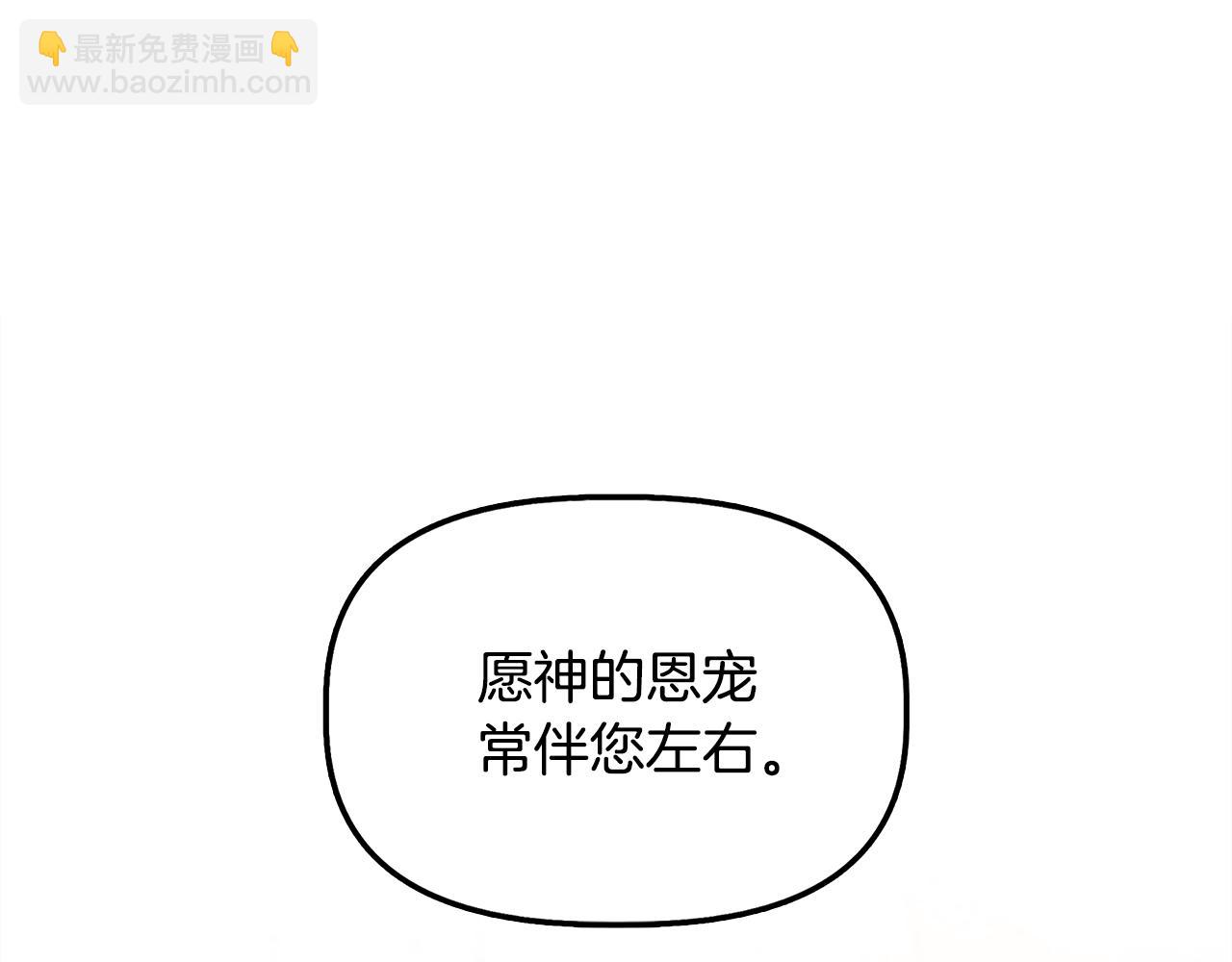第34话 大神殿祈福86