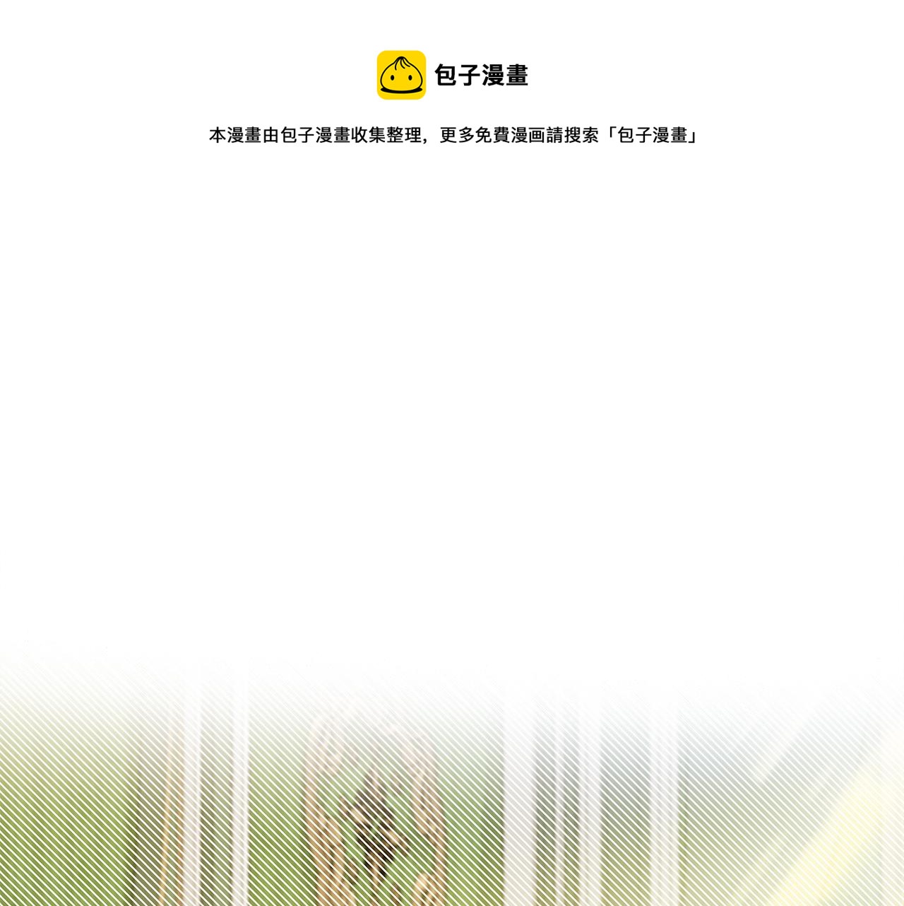 第37话 言灵的前提0