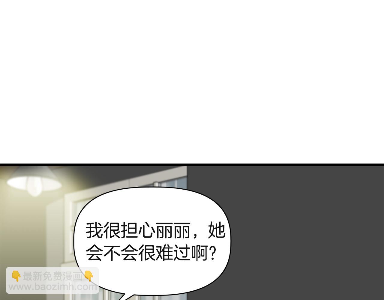 第37话 言灵的前提104