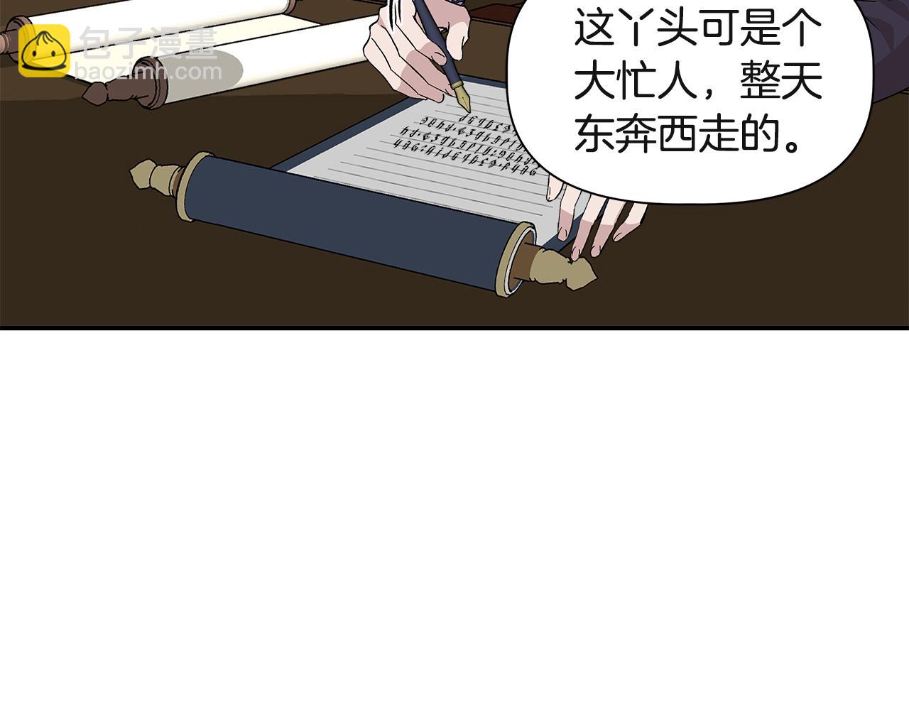 第37话 言灵的前提106