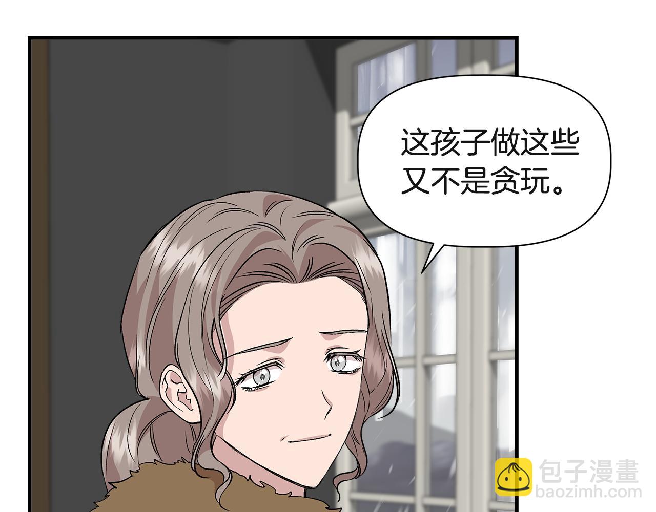 第37话 言灵的前提107