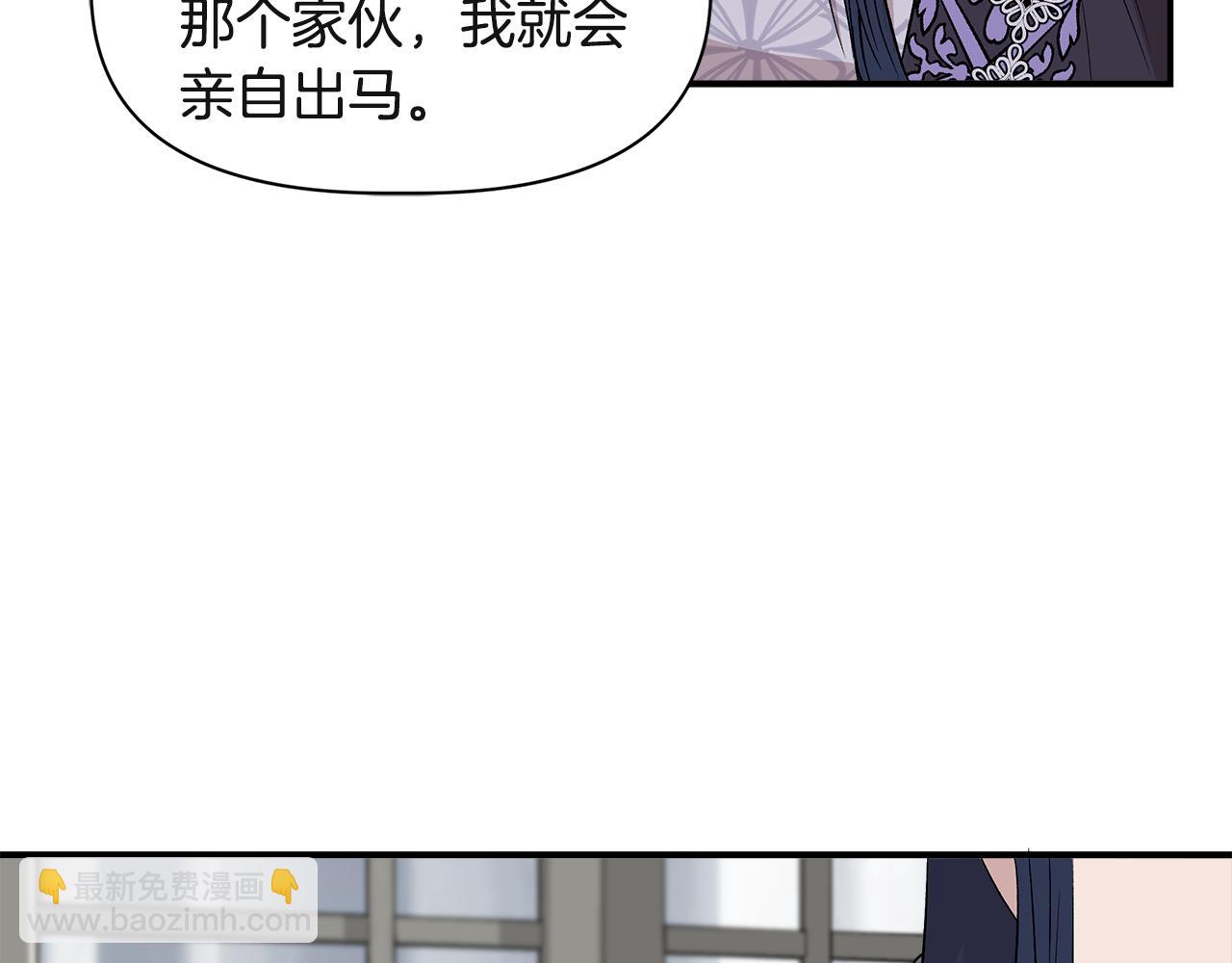第37话 言灵的前提111