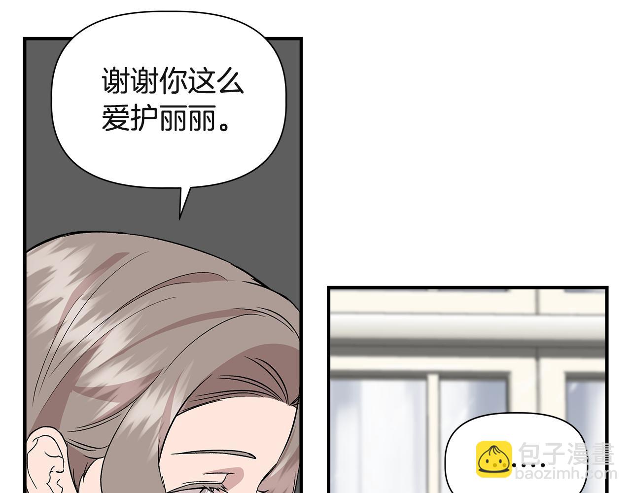 第37话 言灵的前提114