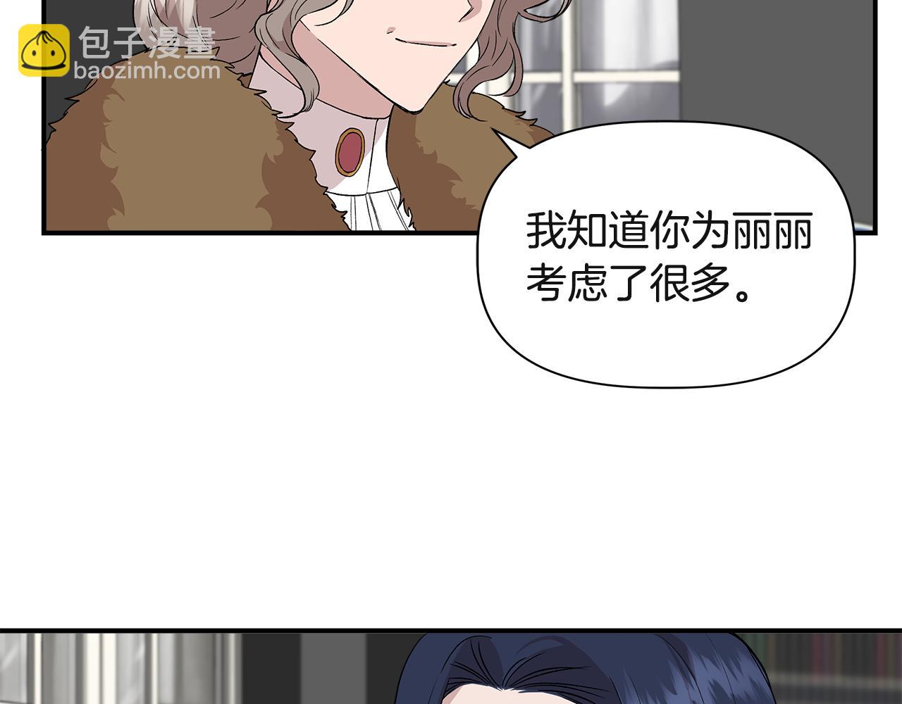 第37话 言灵的前提118