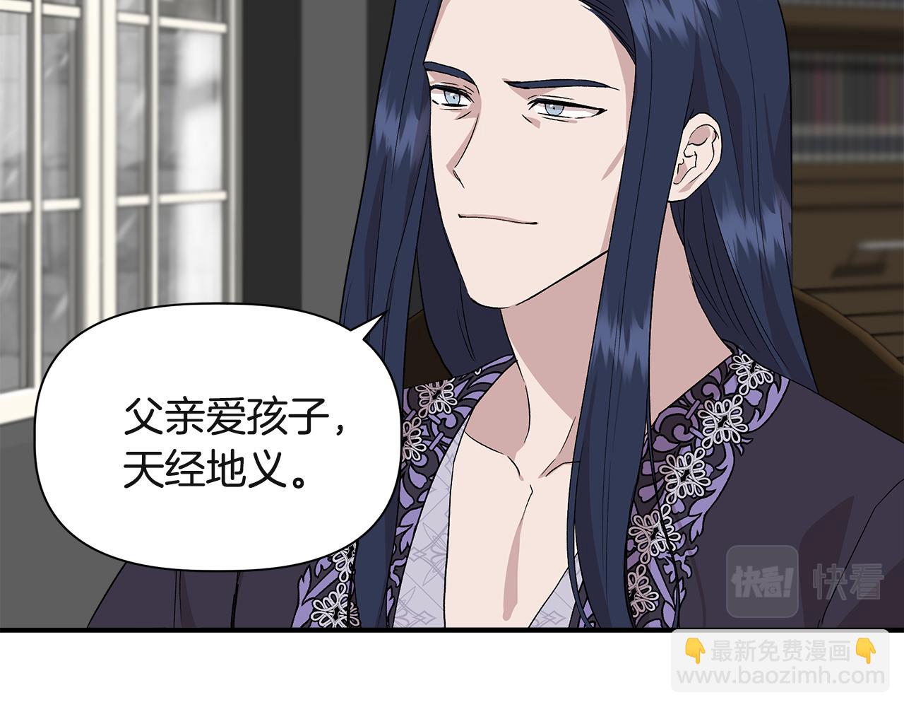 第37话 言灵的前提119