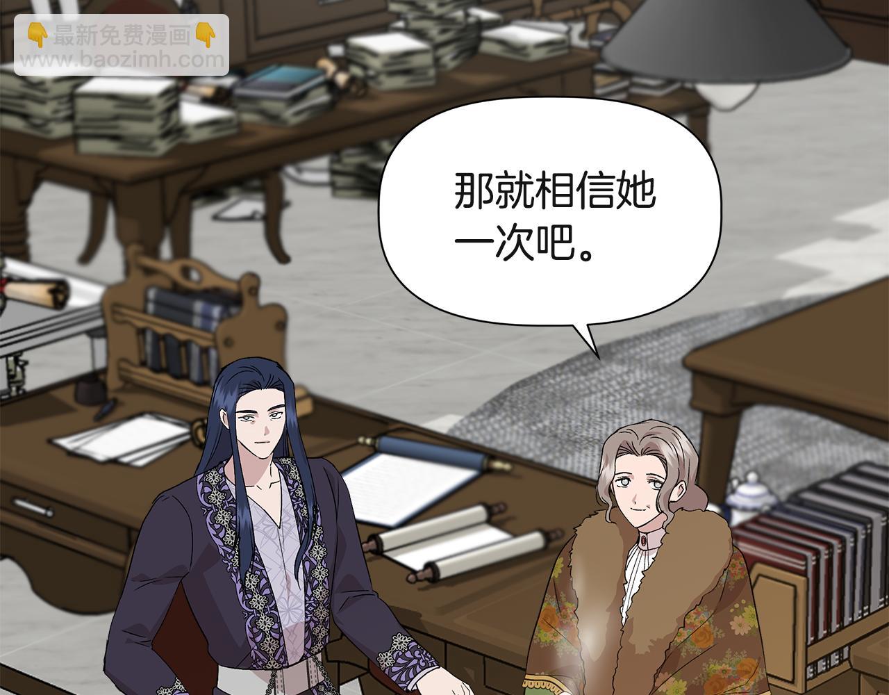 第37话 言灵的前提121