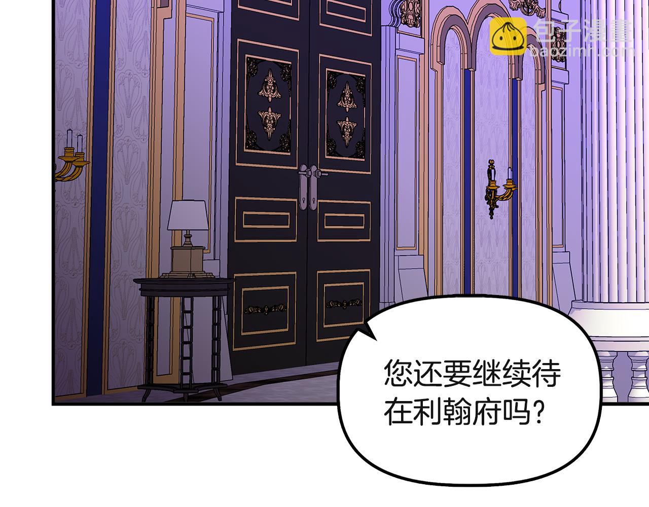 第37话 言灵的前提126