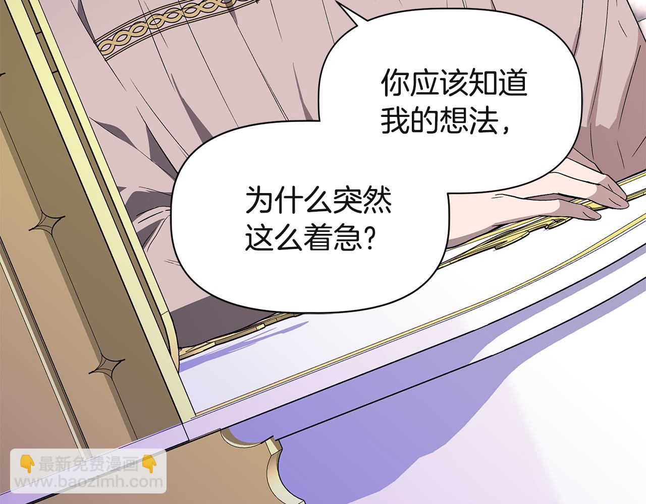 第37话 言灵的前提128