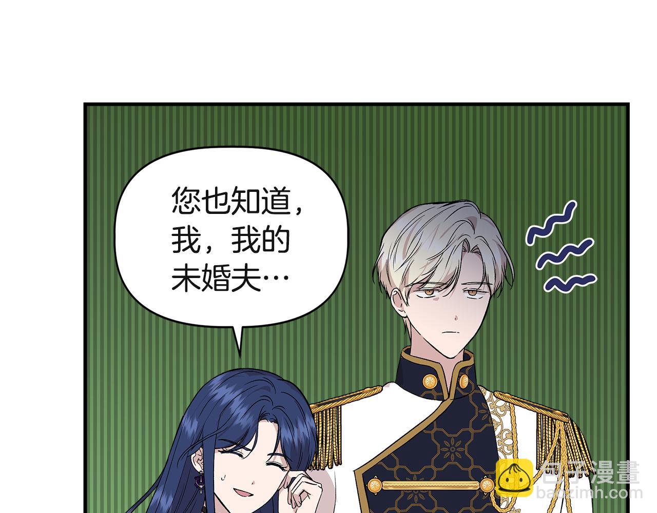 第37话 言灵的前提13