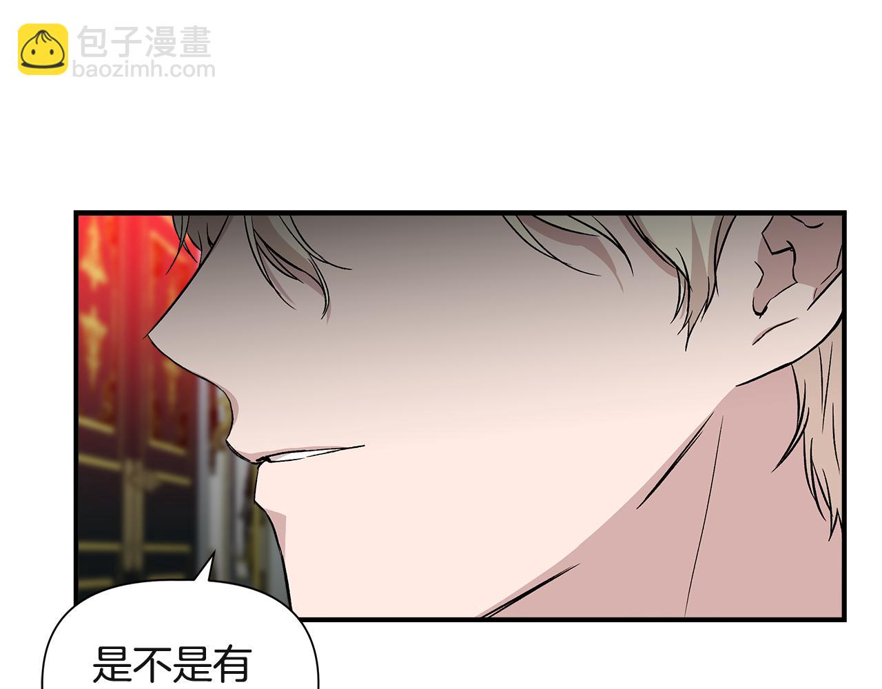 第37话 言灵的前提130