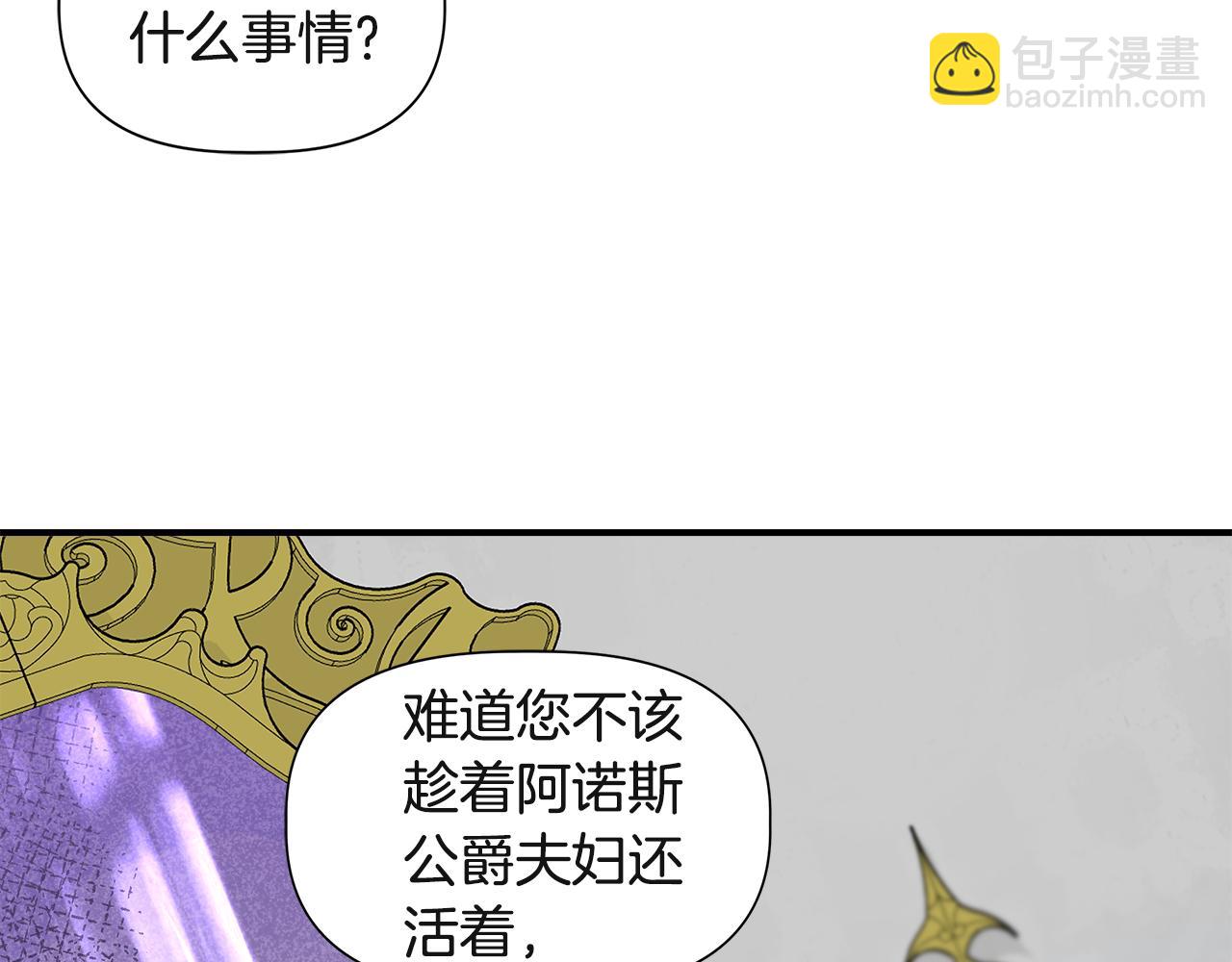 第37话 言灵的前提131