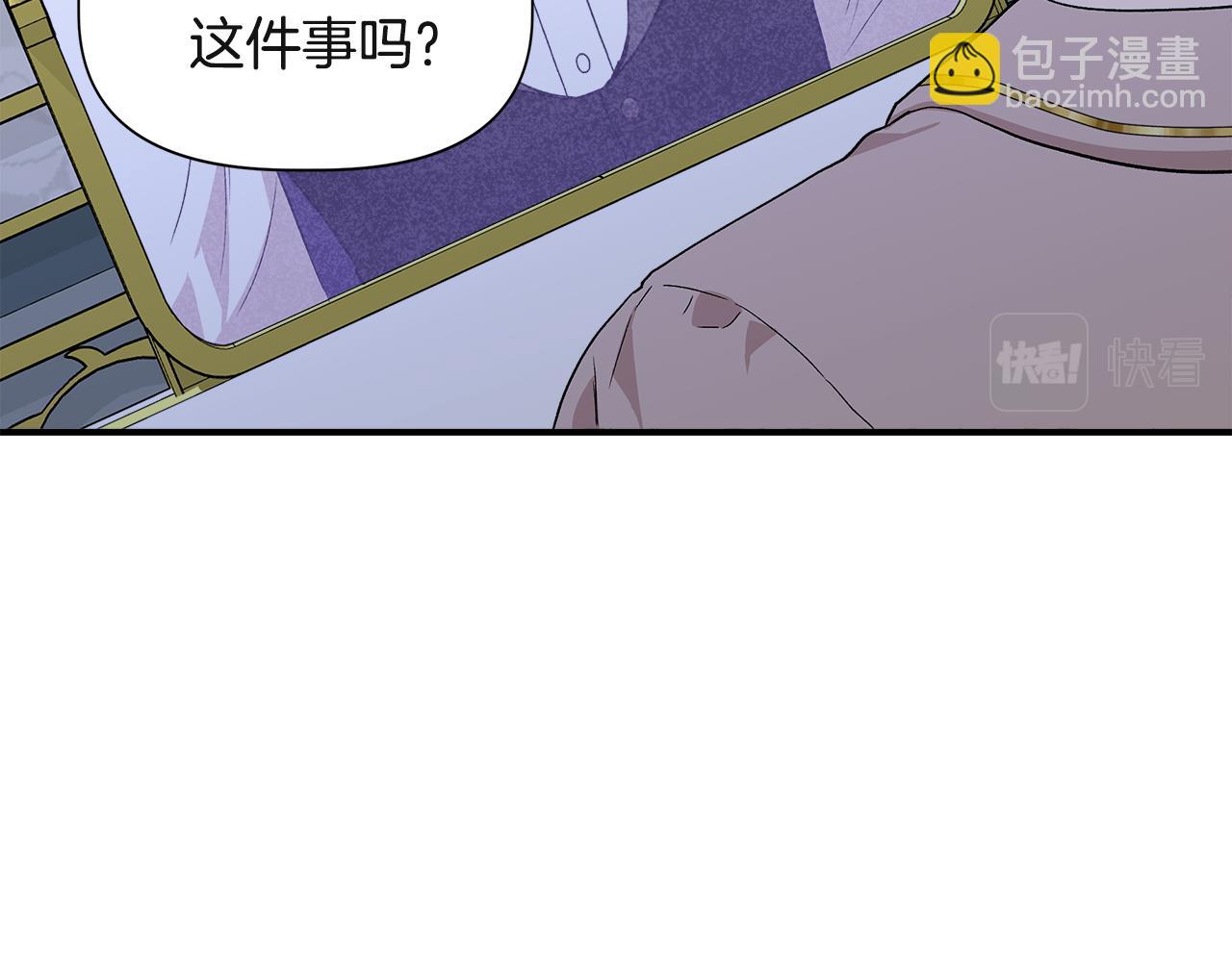 第37话 言灵的前提133