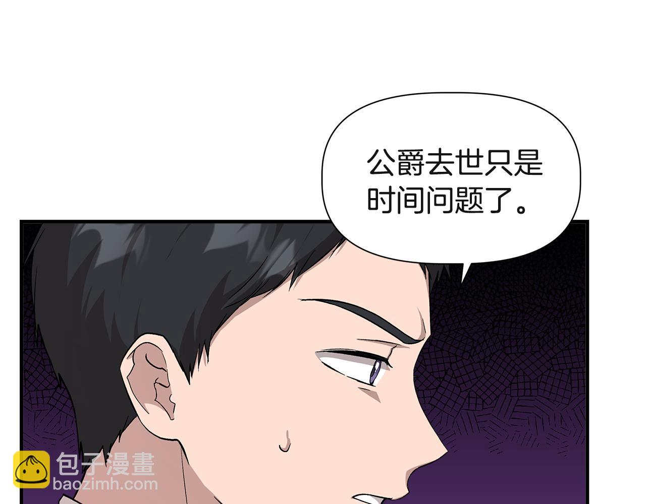 第37话 言灵的前提135