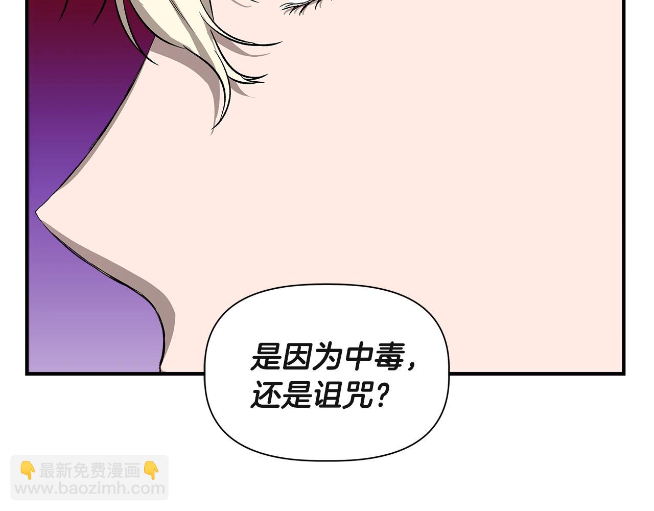 第37话 言灵的前提137