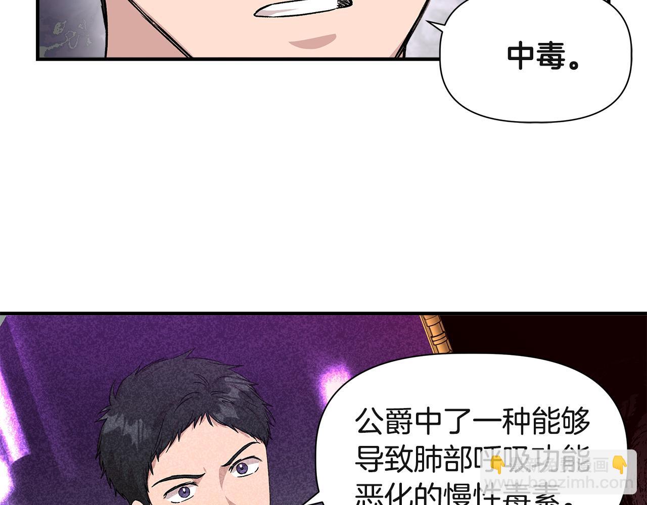 第37话 言灵的前提139