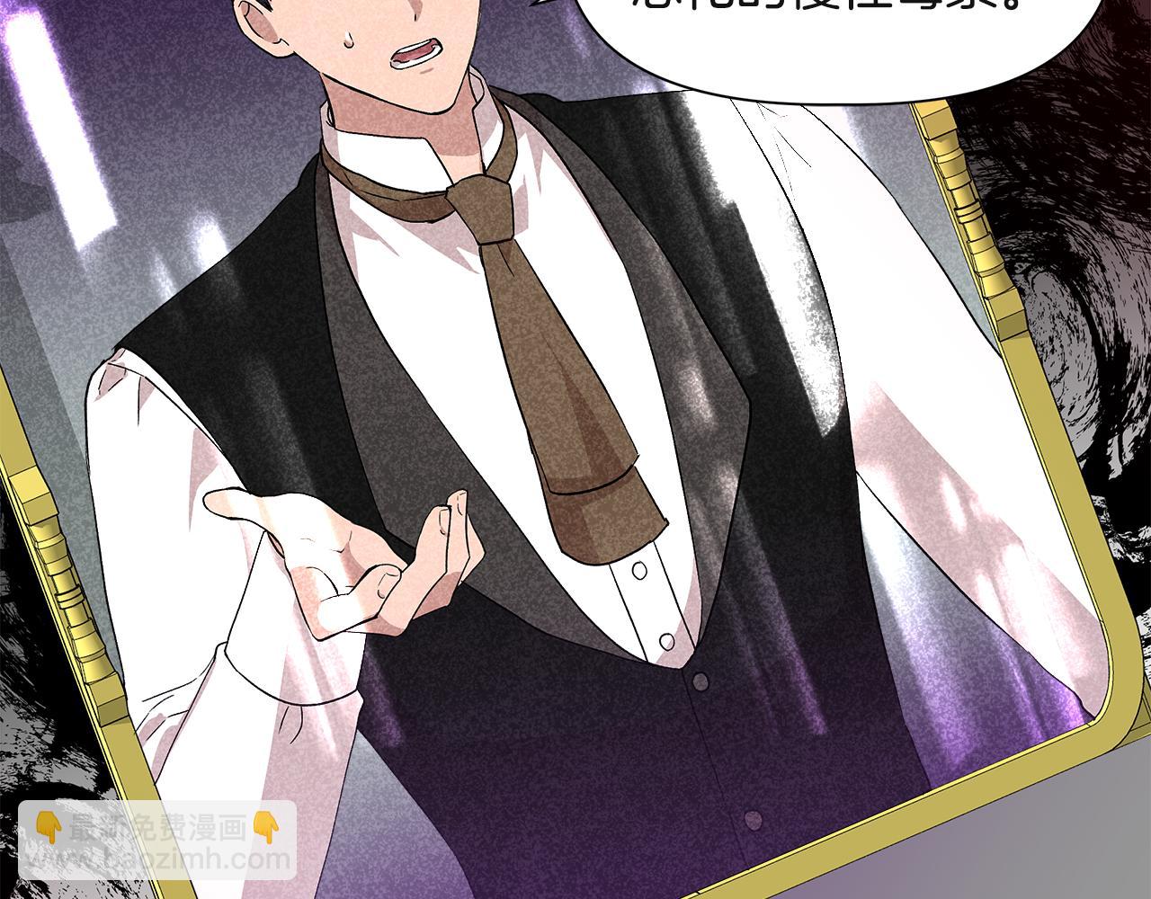 第37话 言灵的前提140