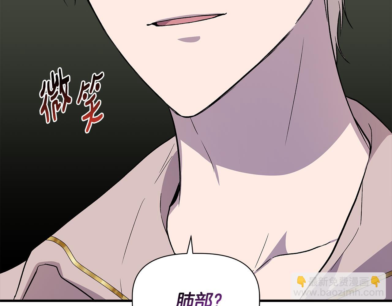 第37话 言灵的前提142