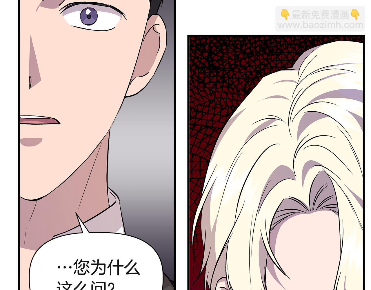 第37话 言灵的前提145