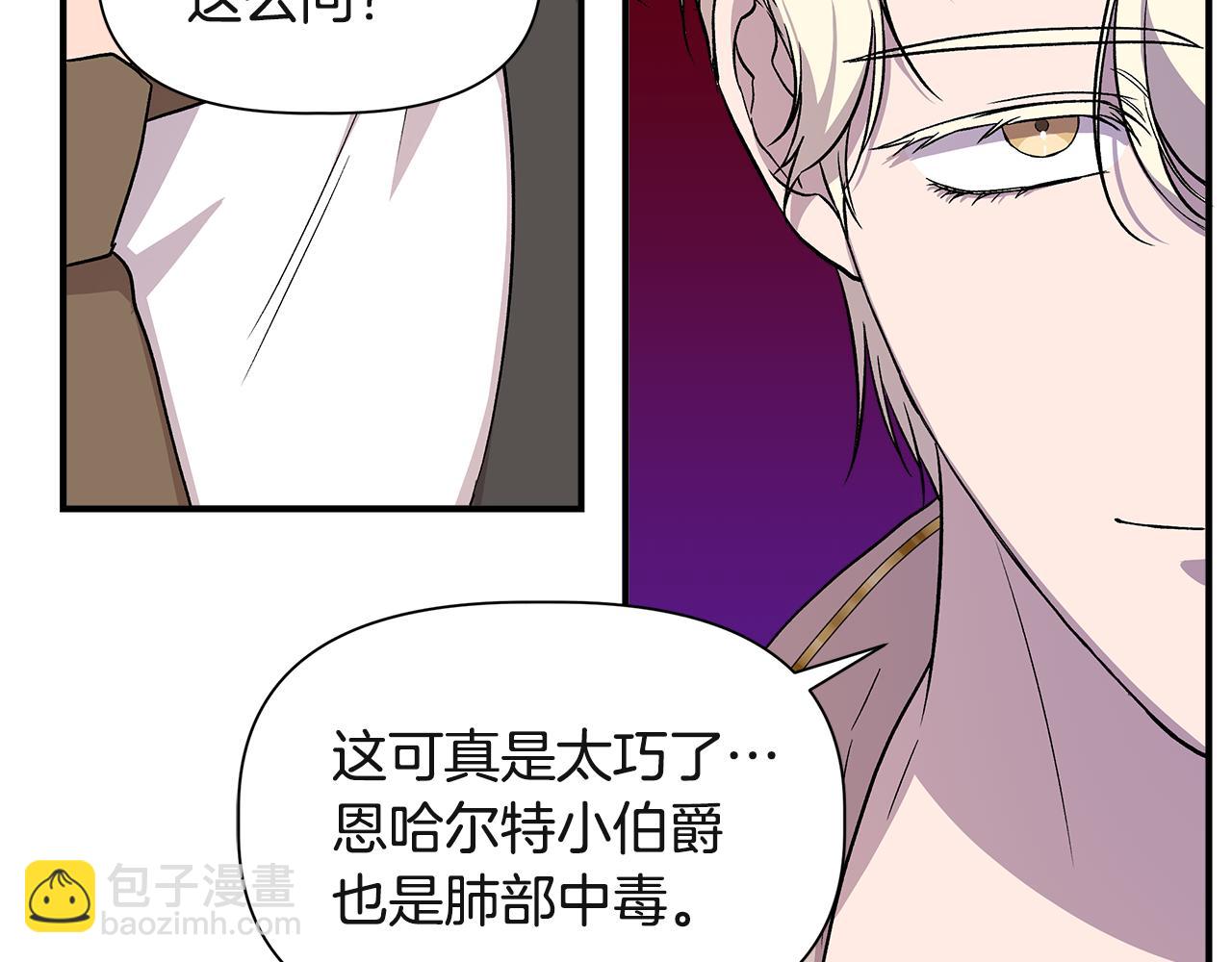 第37话 言灵的前提146