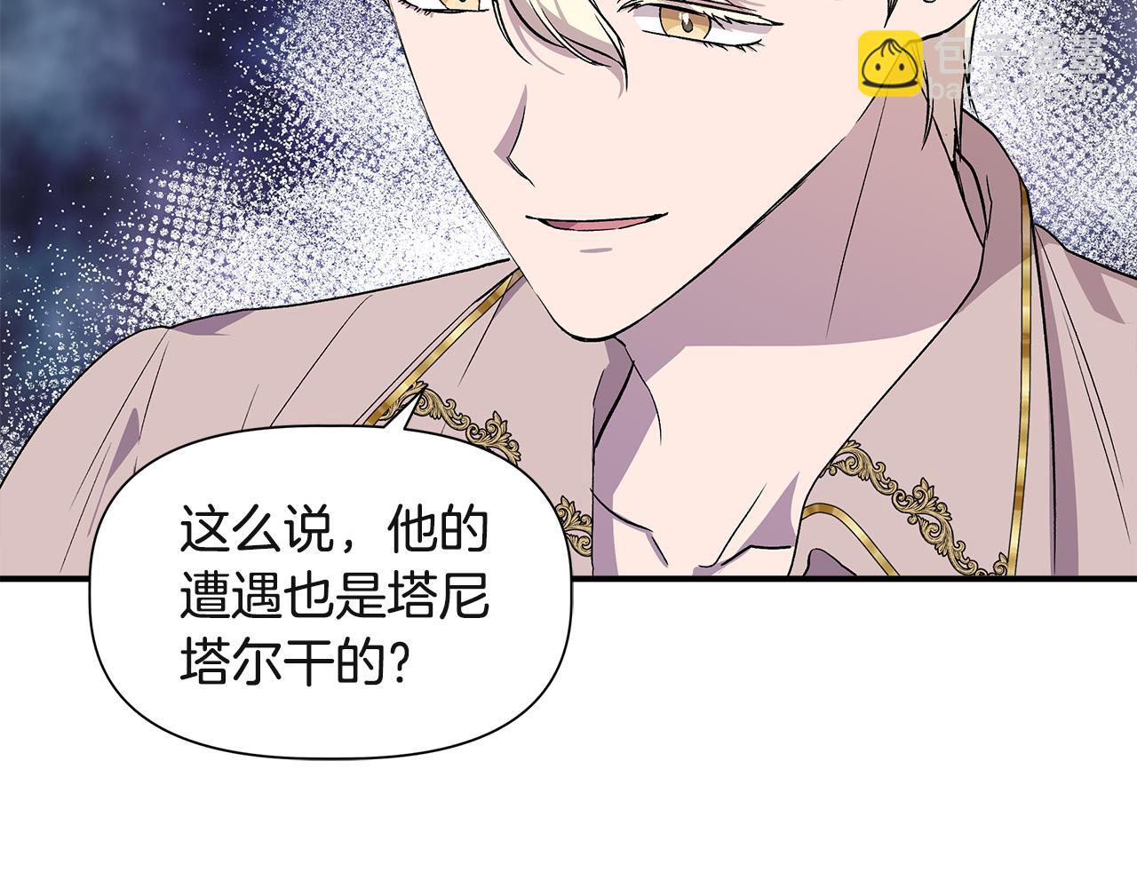 第37话 言灵的前提148