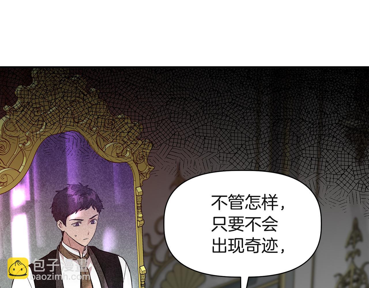 第37话 言灵的前提149