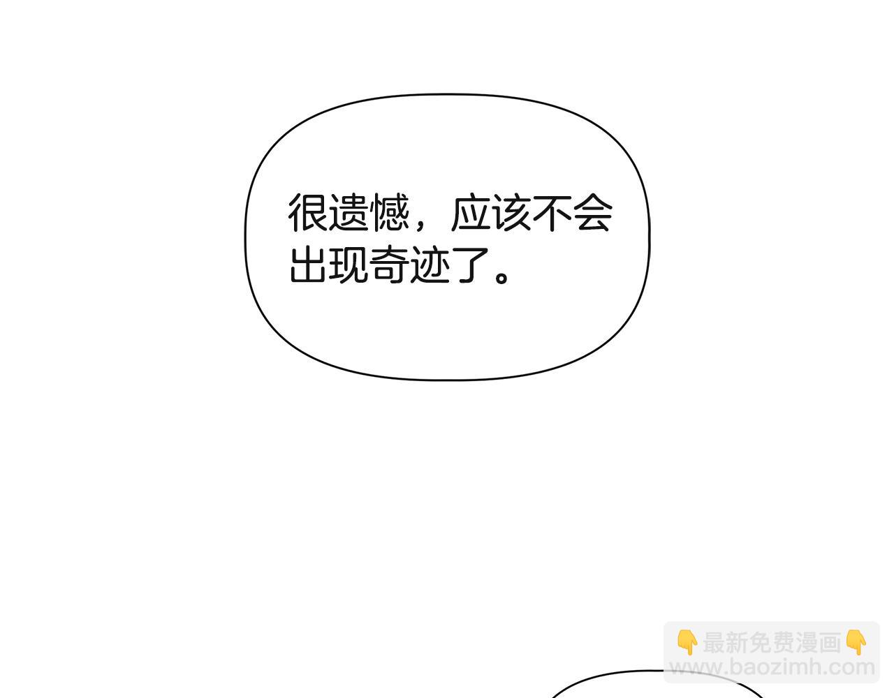 第37话 言灵的前提153