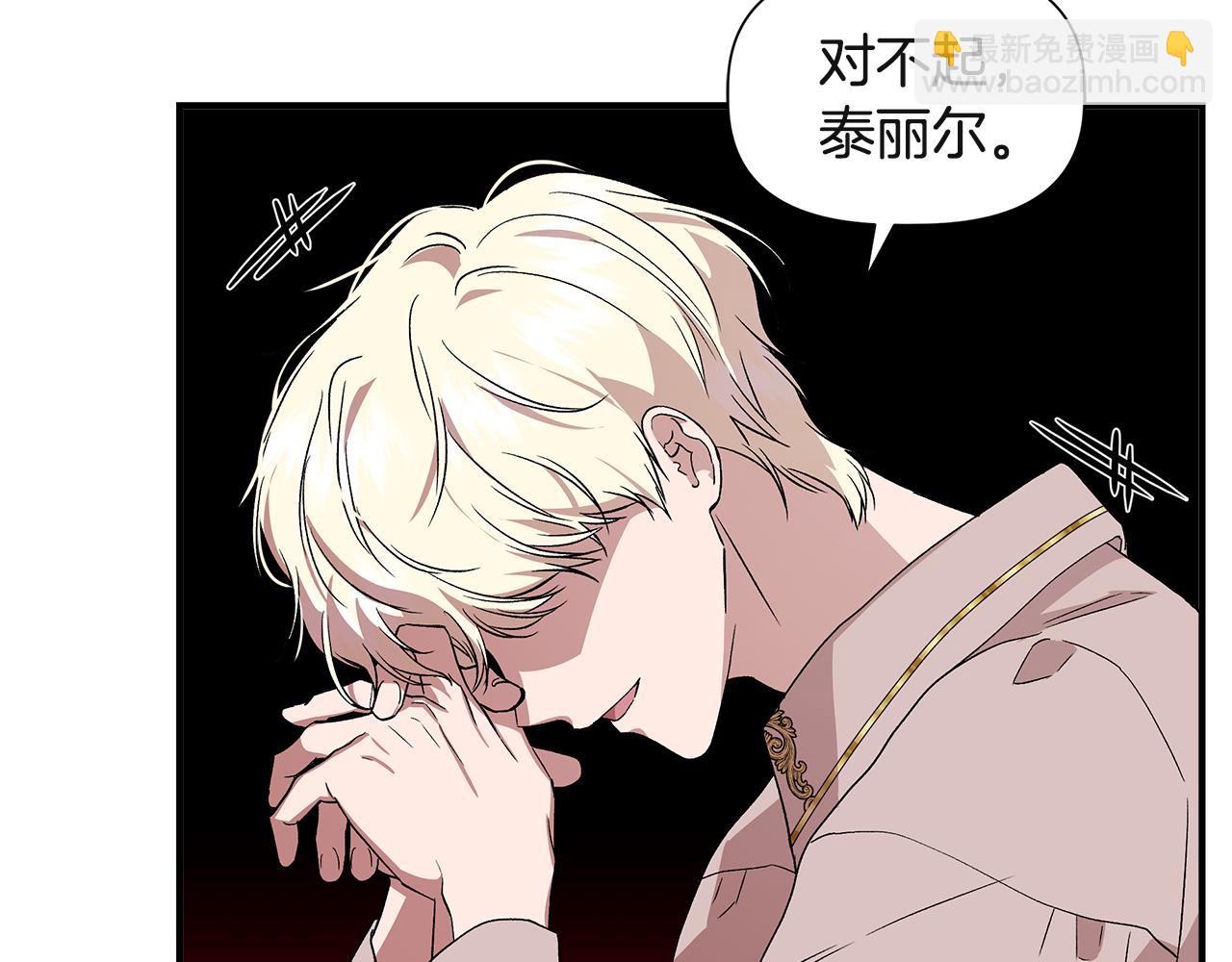 第37话 言灵的前提154