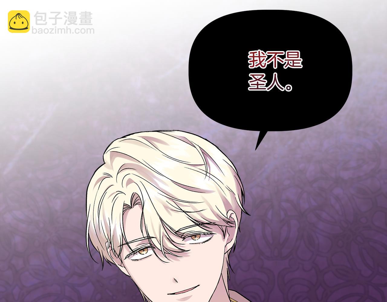 第37话 言灵的前提156