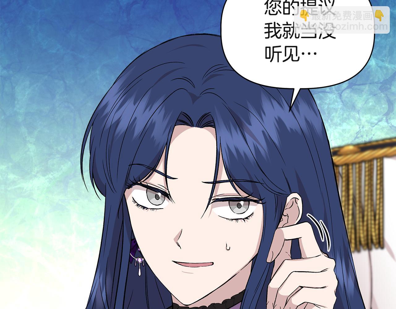 第37话 言灵的前提16