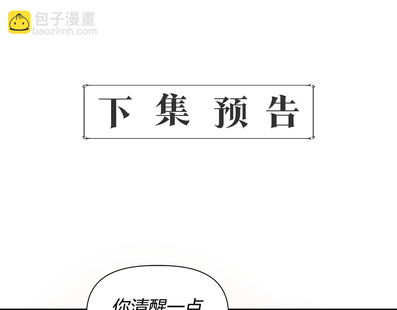 第37话 言灵的前提164