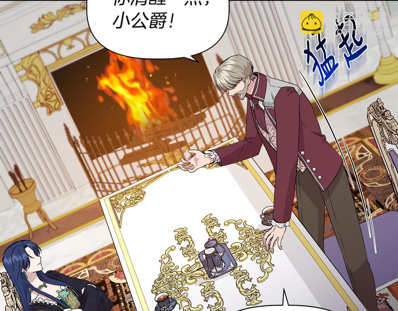 第37话 言灵的前提165
