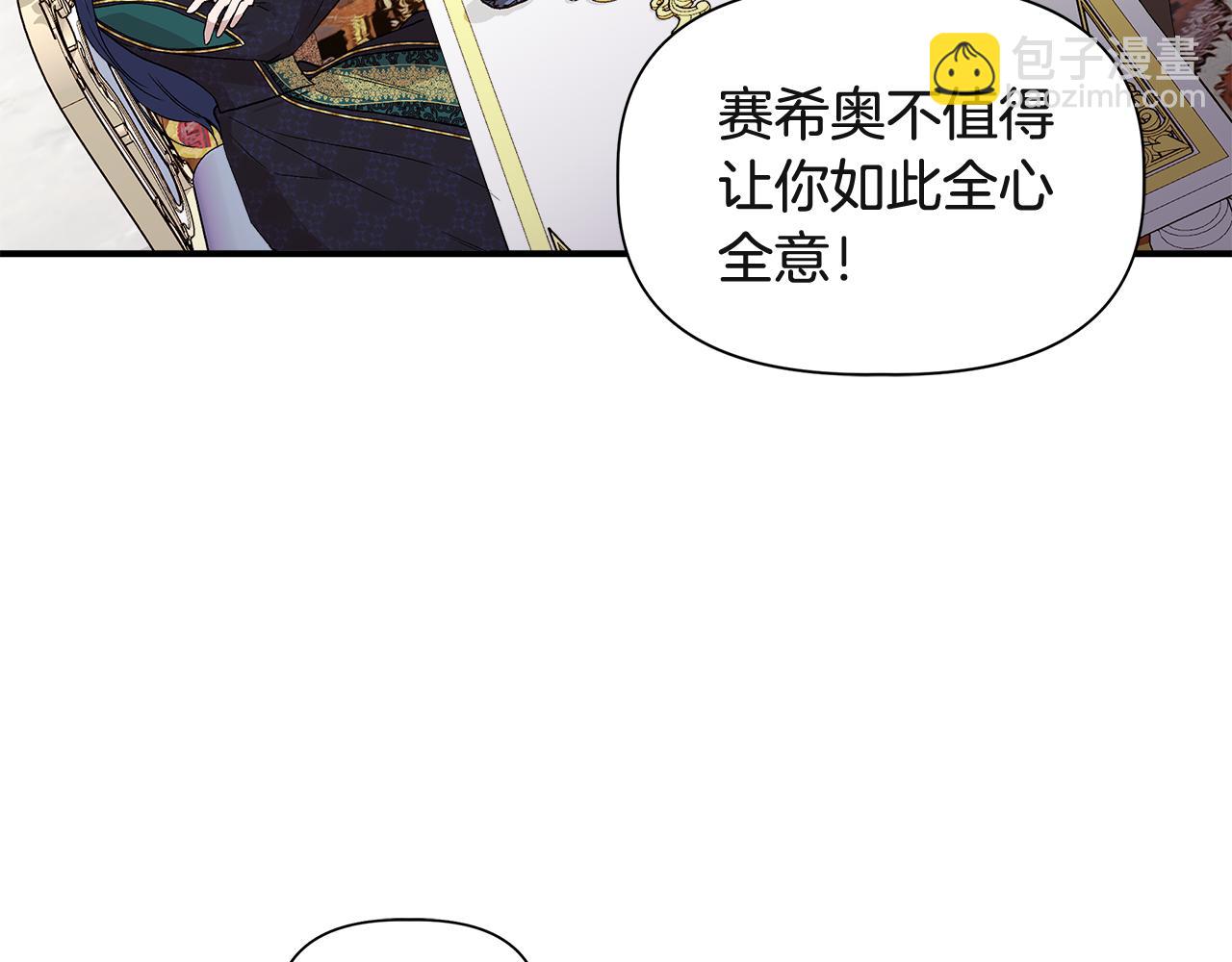 第37话 言灵的前提166