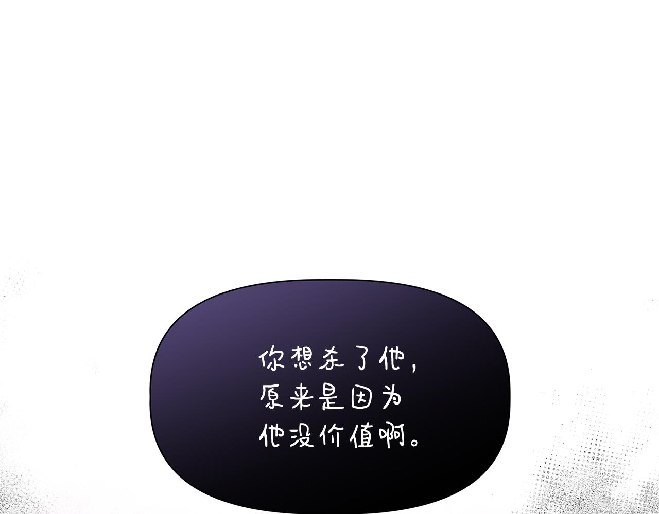 第37话 言灵的前提168