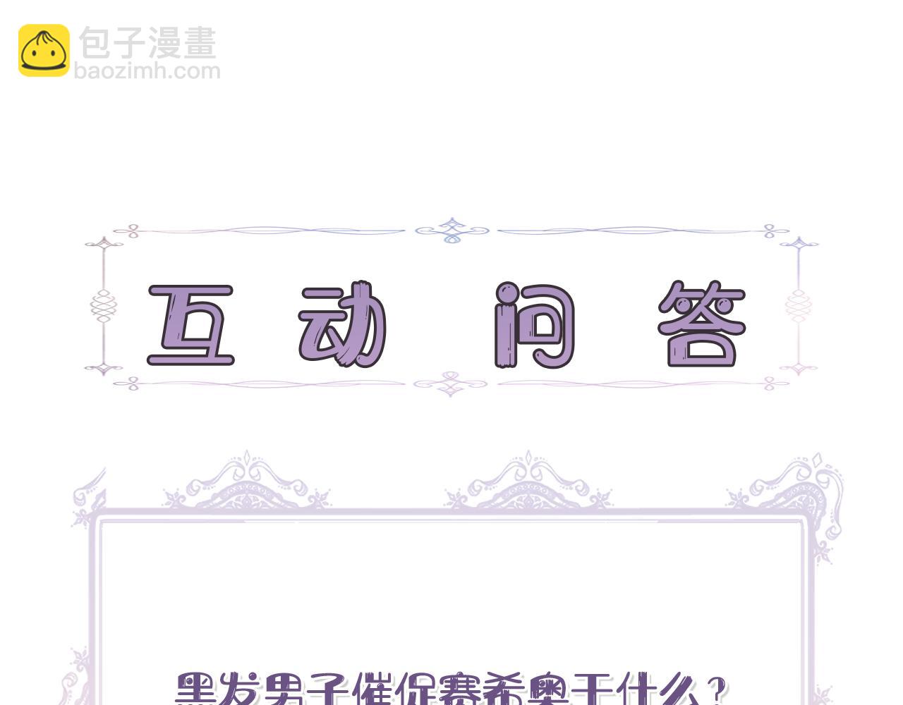 第37话 言灵的前提172
