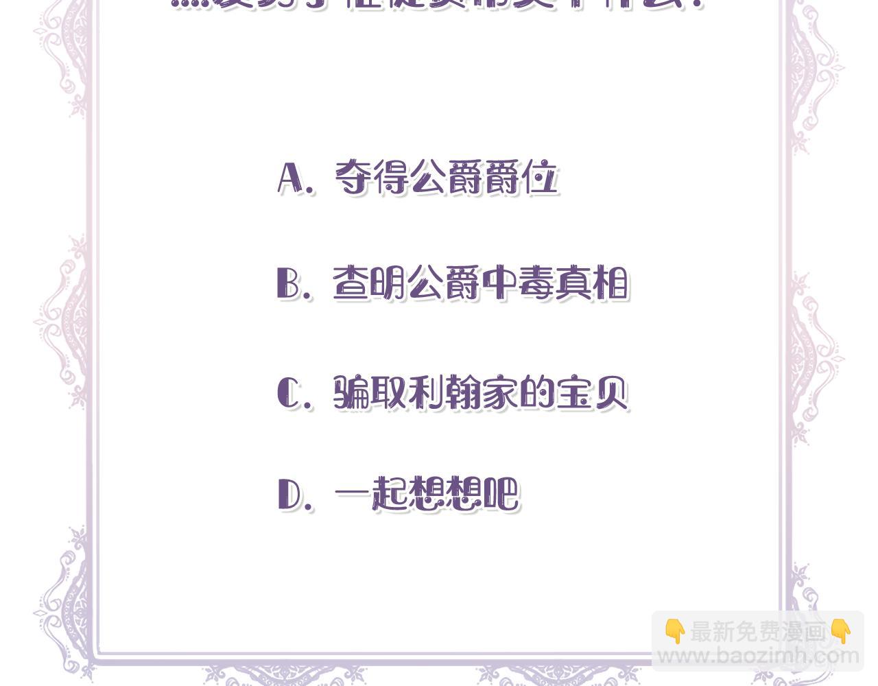 第37话 言灵的前提173