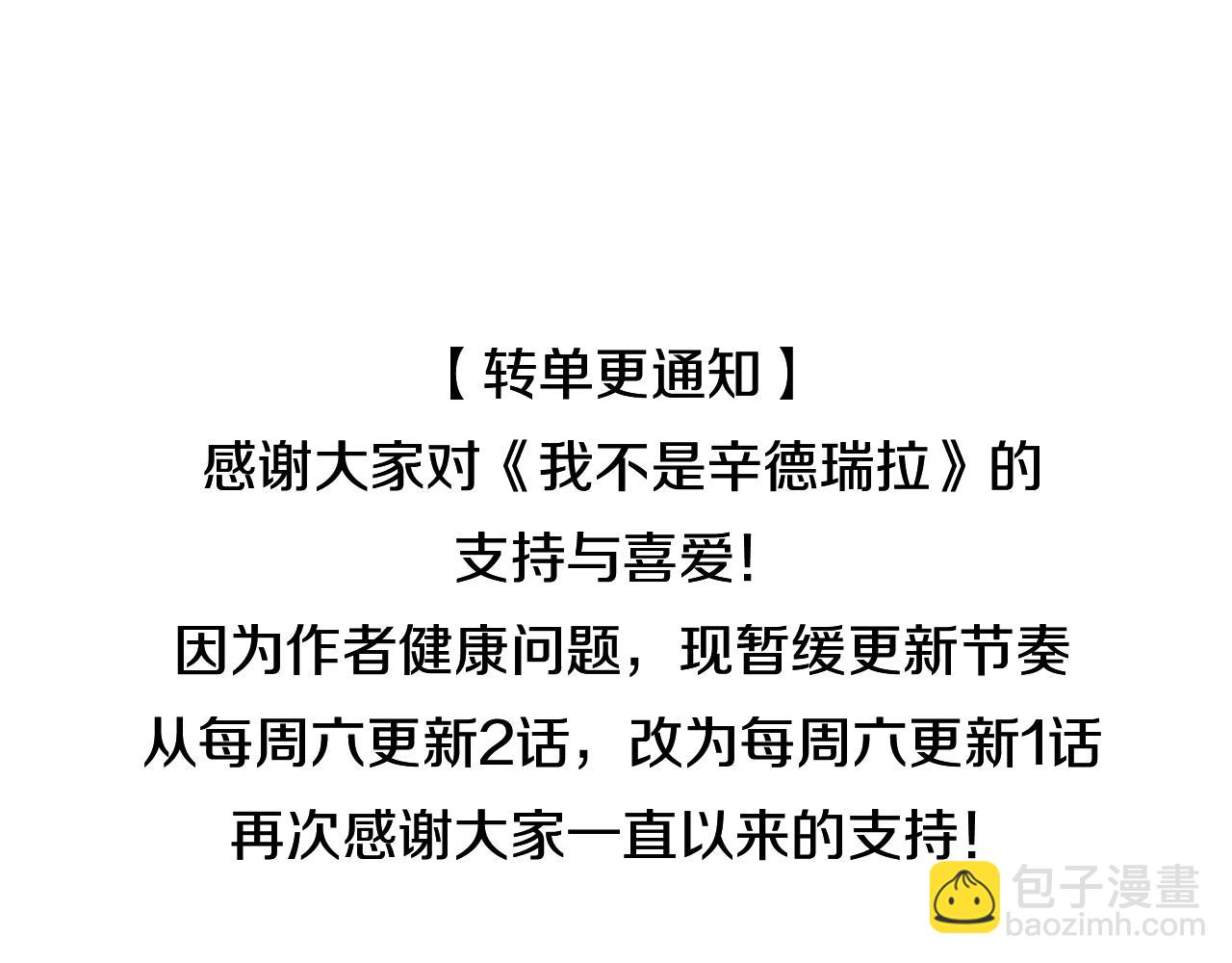 第37话 言灵的前提175
