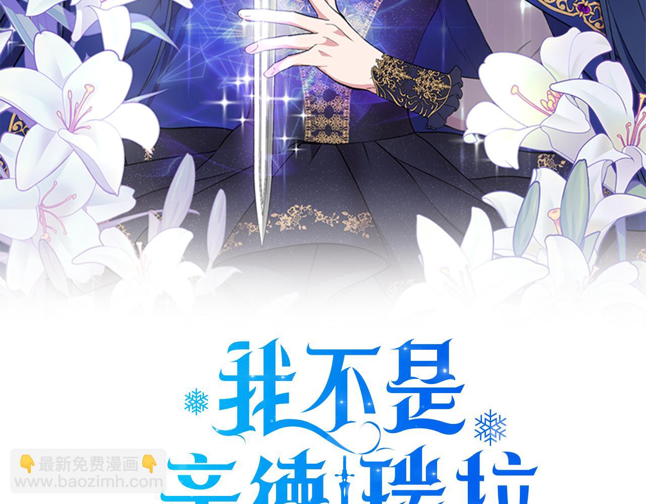 第37话 言灵的前提19