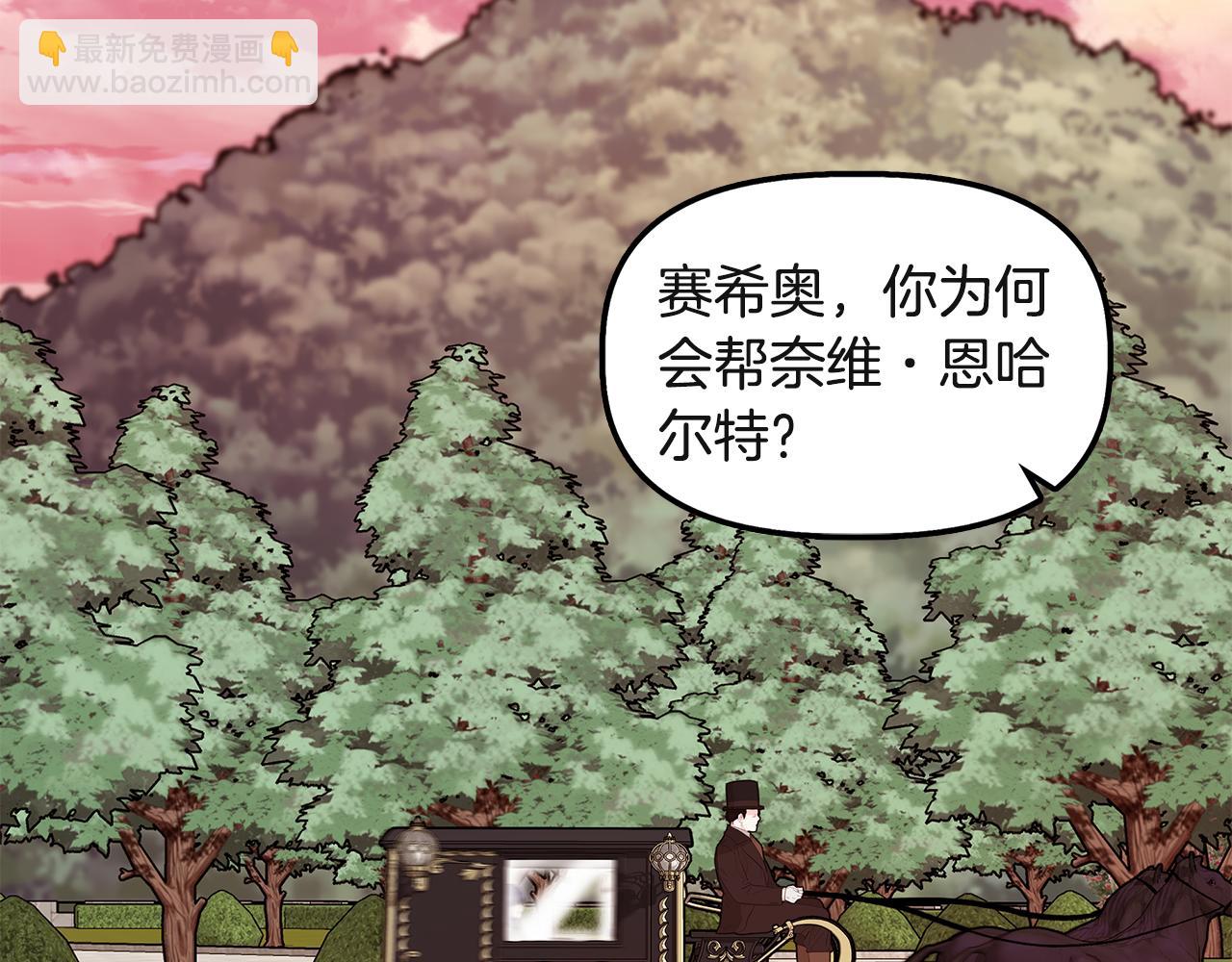 第37话 言灵的前提23
