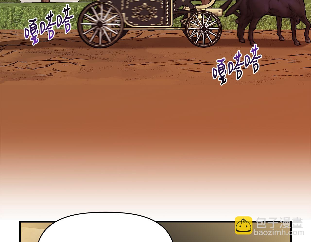第37话 言灵的前提24