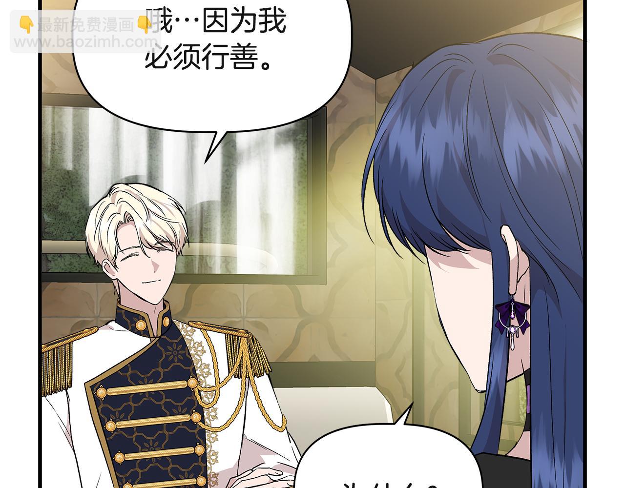 第37话 言灵的前提25