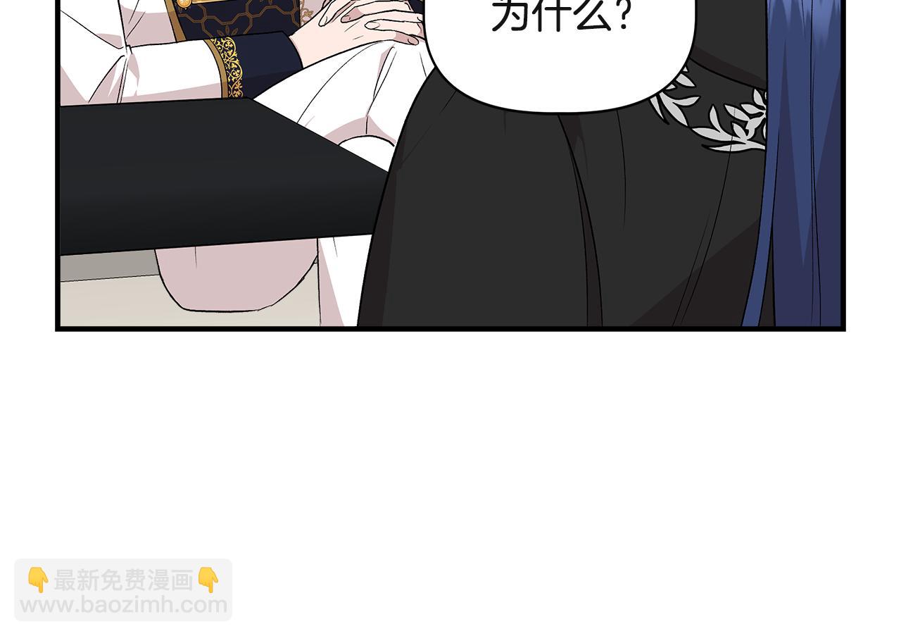 第37话 言灵的前提26