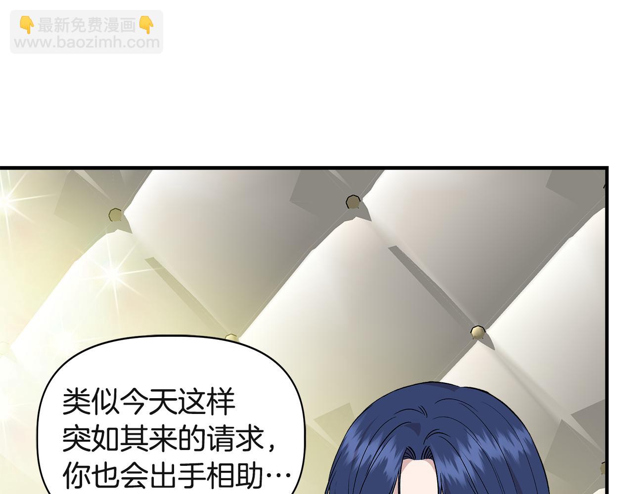 第37话 言灵的前提27