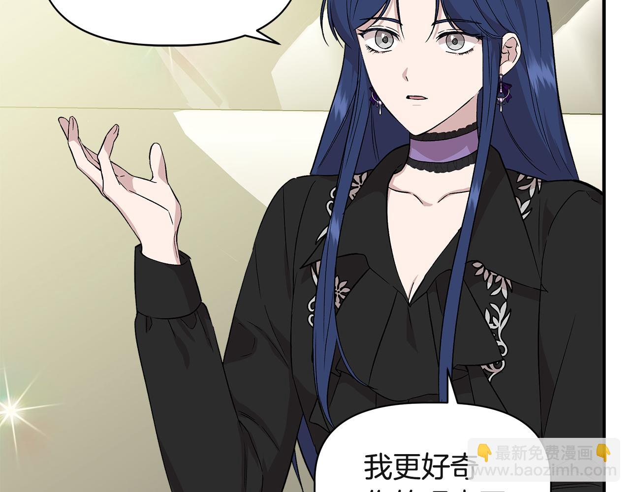 第37话 言灵的前提28