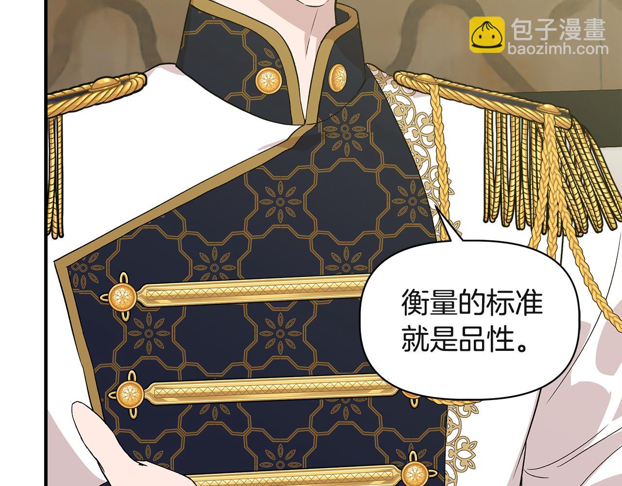 第37话 言灵的前提31