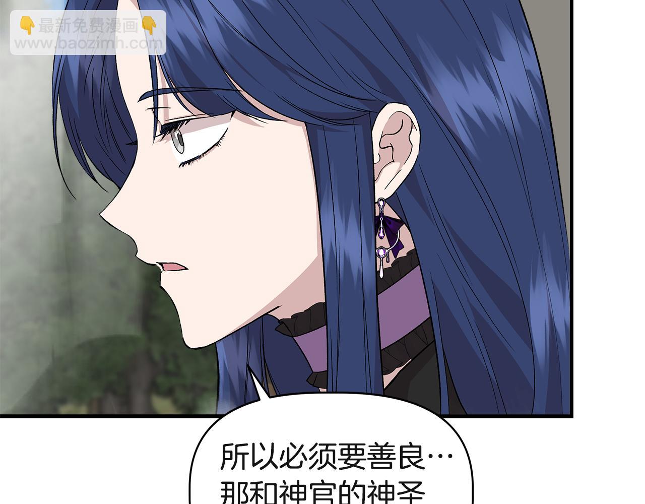 第37话 言灵的前提34