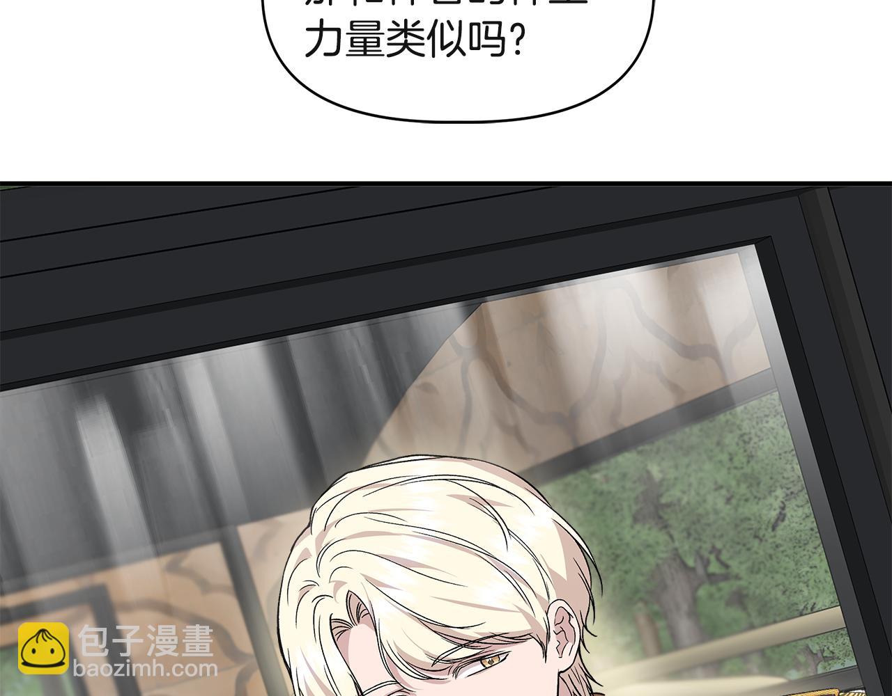第37话 言灵的前提35